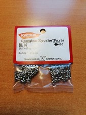 KYOSHO GENUINE PARTS Rudder