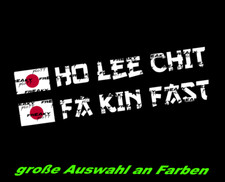 NAME FLAGGE JAPAN FUN JDM DTM