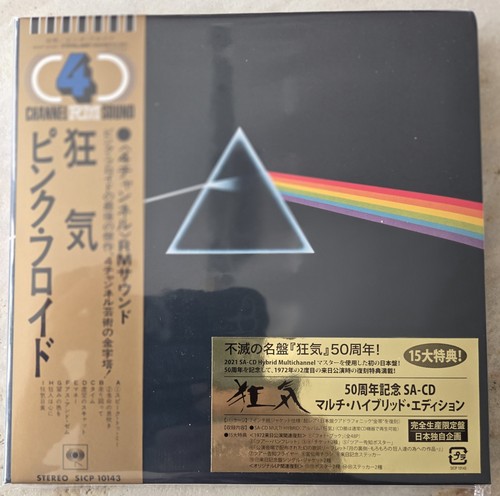 Pink floyd dark - pink, side