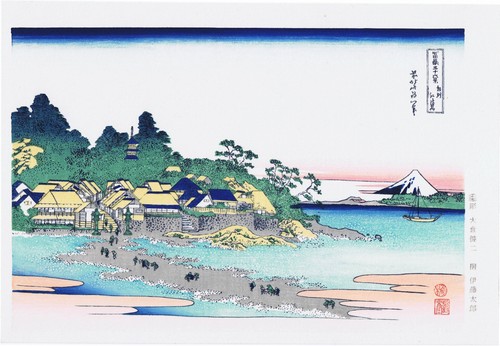 Hokusai enoshima in - enoshima,