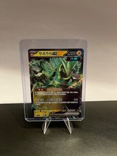 Iron Thorns 056/187 SV8a Terastal Festival Pokemon KOR