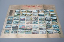 The 46 Views of Mt. Fuji by