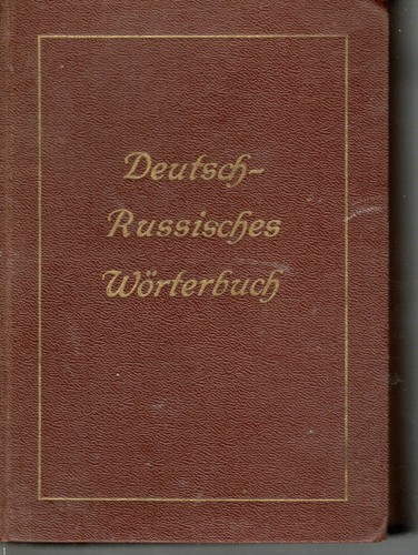 Deutsch russisches - deutsch,