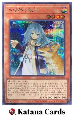 Yugioh karten sprecher - sprecher, der