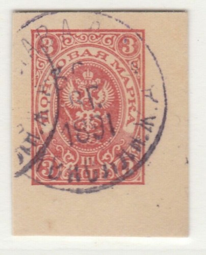 Russia russland postal - russland,