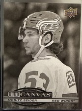 2025/2026 UD Series 2 UD