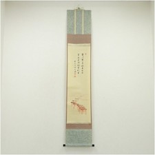 Zen-Kalligrafie-Rolle