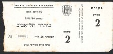 Beitar Tel Aviv F.C. Original
