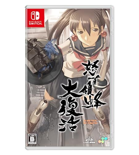 Dodonpachi daifukkatsu - dodonpachi,