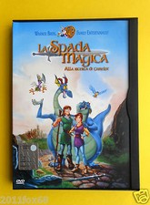 la spada magica rare snapper