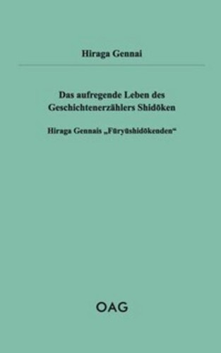 Das aufregende leben des - aufregende,