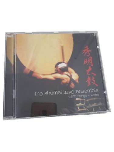 The shumei taiko ensemble - shumei,