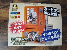 Dragon Ball 35th Anniversary