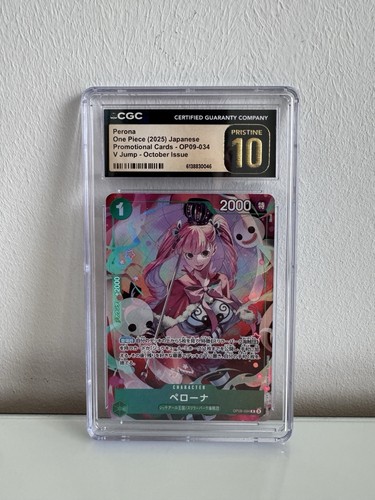 One piece card - one,