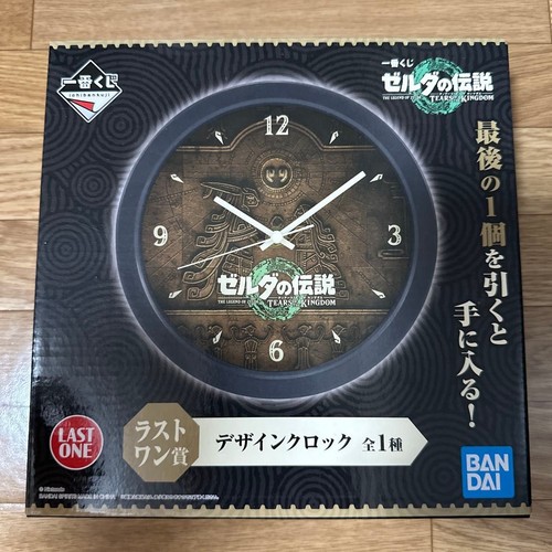 The legend zelda tears - legend, of