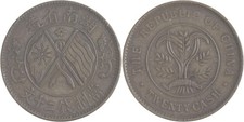 China cash 1919 - 1919, ,hunan