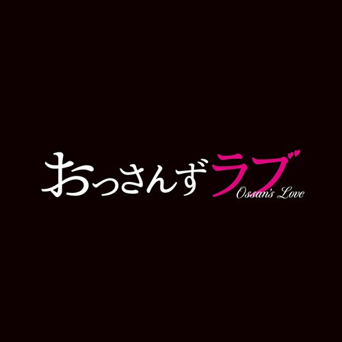 Kohno shin doyou - doyou, drama