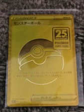 Pokemon Karten Poke Ball