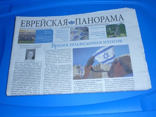 газета на - Газета,