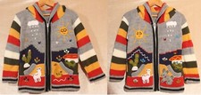 Kinder Strickjacke Grau 98/104