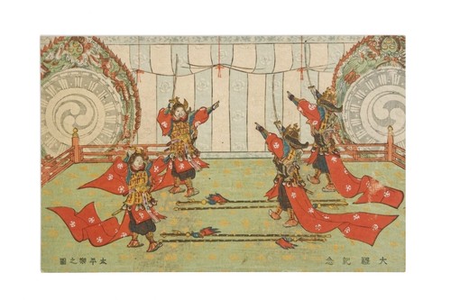 Japan gedenkkarte 1915 - japan.,