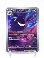 EX 2025 Pokemon TCG Chinese