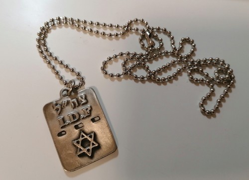 Dog tag idf israel army - dog,