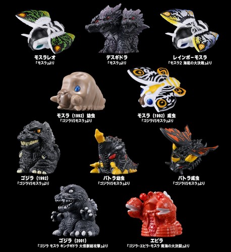 Godzilla mini soft vinyl - mini,