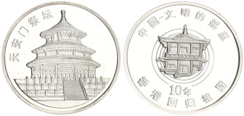 China medaille himmelstempel - china,