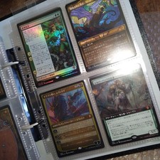 Magic the Gathering FOIL