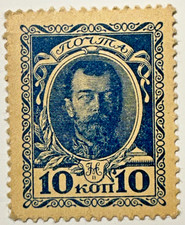 Russland 10 Kopeken 1915 (