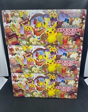 ⭐ Pokemon Center Tohoku Special Box - Japanisch - OVP ⭐