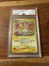 Pokémon Dunkles Raichu PSA 6