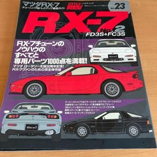 Hyper Rev Vol.23 Mazda Rx-7