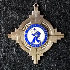 Karnevalorden AAchen K.K. Treue Husaren 19?? RAR TOP