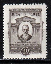 RUSSLAND UDSSR CCCP 1944