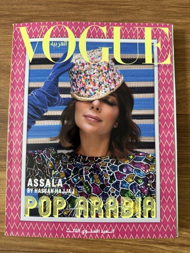 Vogue magazine arabia - arabia, march