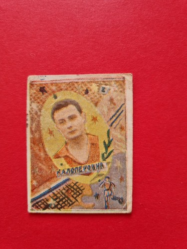 Tomislav kaloperovic fc - tomislav, (fc