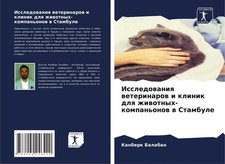 Issledowaniq weterinarow i