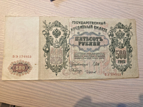 Alte russische 500 - , rubel