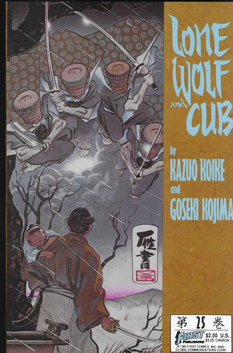 Lone wolf and cub 1989 - wolf, /