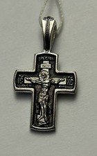 925er Silber Kreuz Anhänger