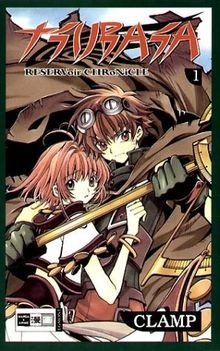 Tsubasa reservoir - 01:,