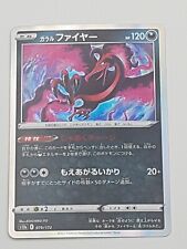 Pokémon TCG Einzelkarte Holo