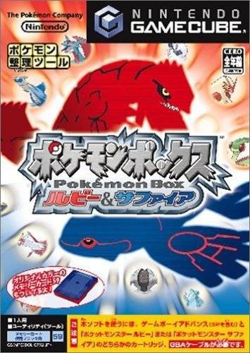 Gamecube pokemon box ruby - box,