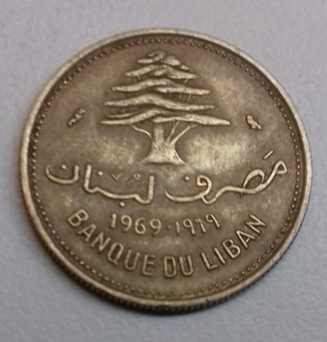 Libanon piaster 1969 - 10, ##