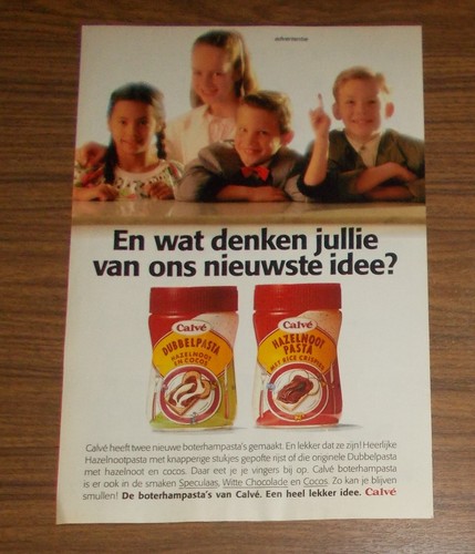 Seltene werbung calve - seltene,