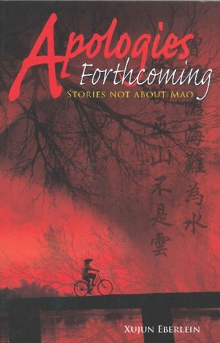Apologies forthcoming stories - forthcoming:,