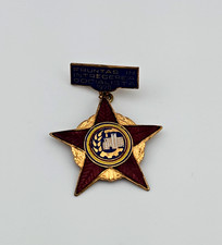 Arbeiter Auszeichnung - Sozialistische Republik Rumänien - 1970 - Orden /O041