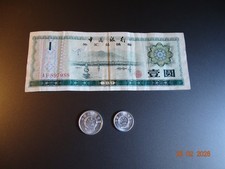 Banknote, Geldschein Bank of